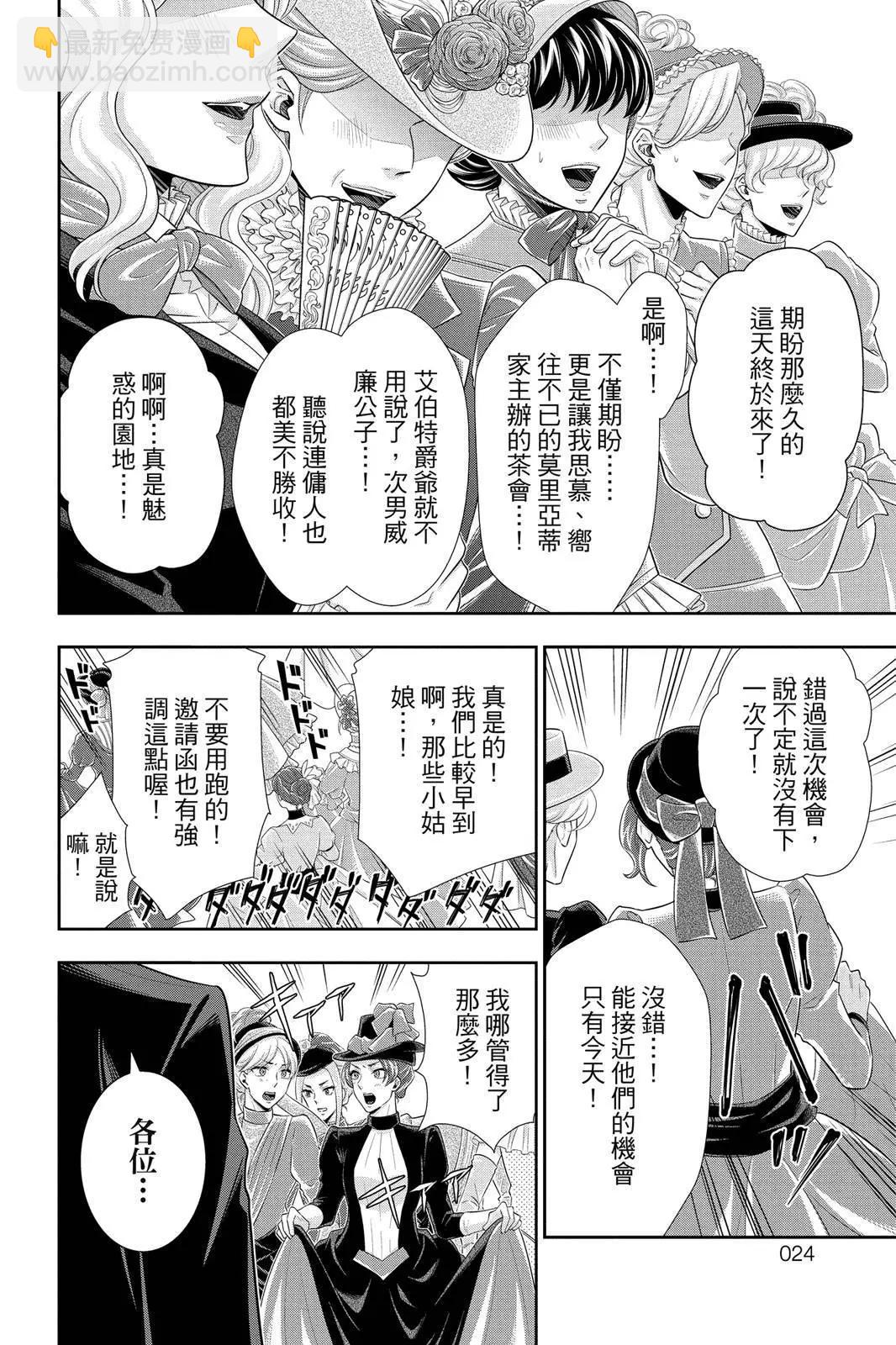 第09卷21