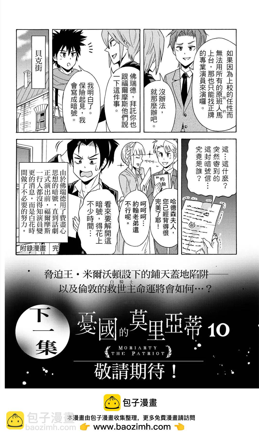 第09卷211