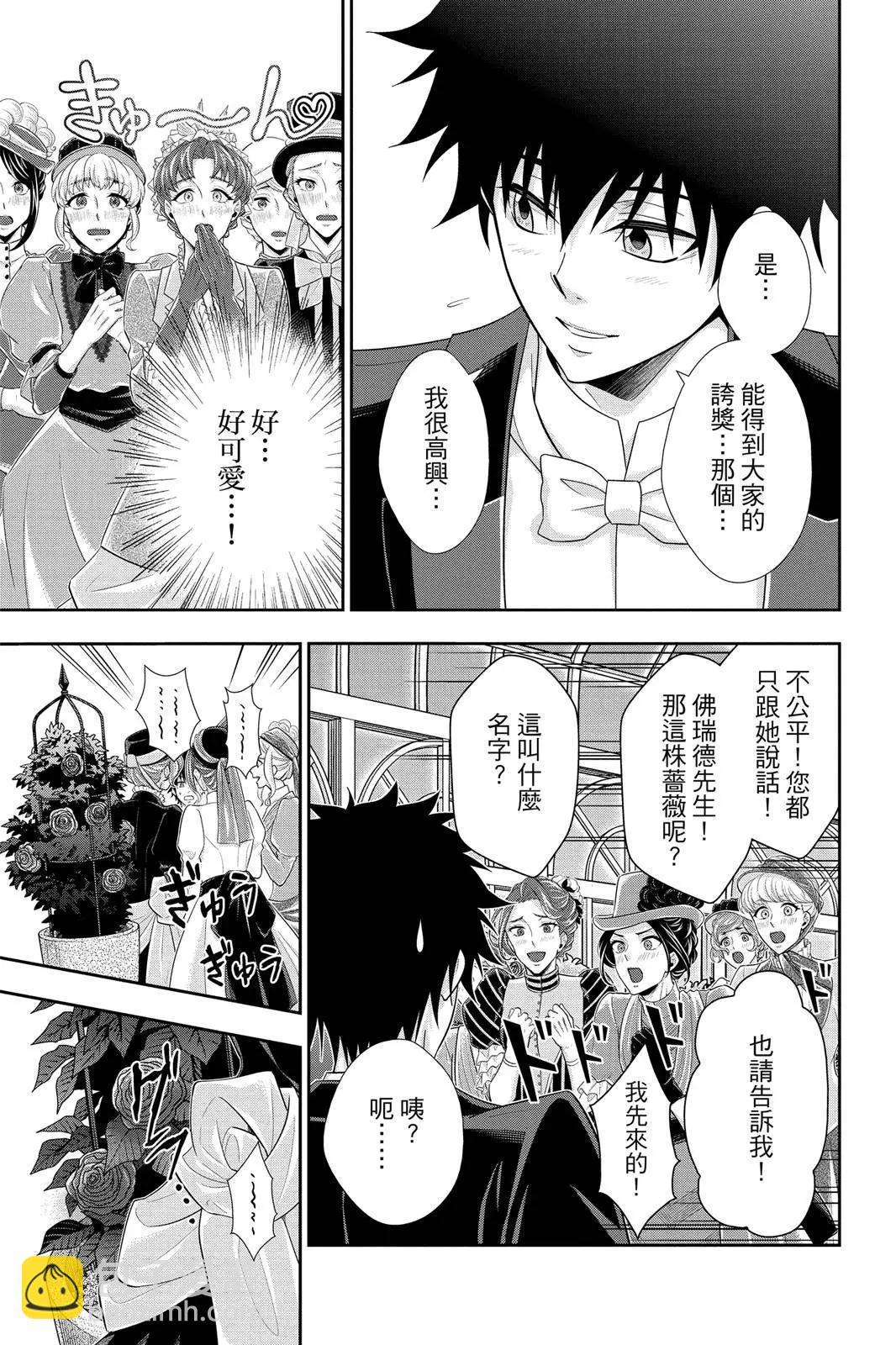 第09卷30