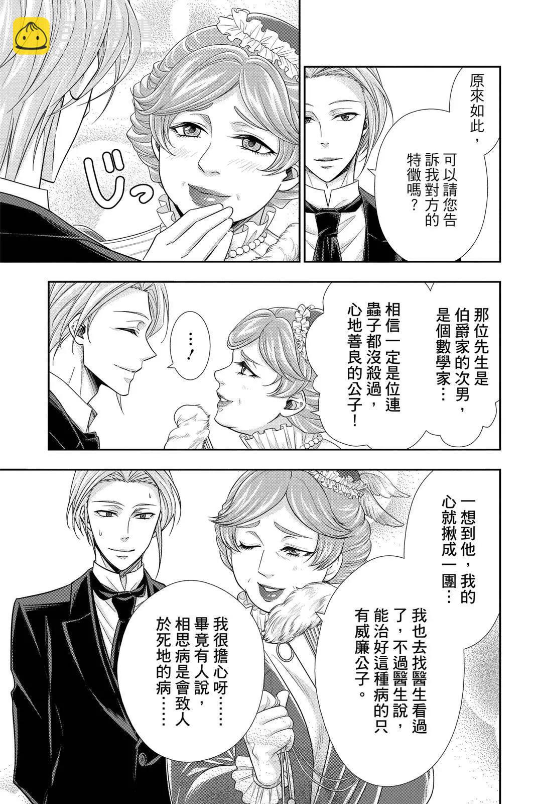 第09卷36