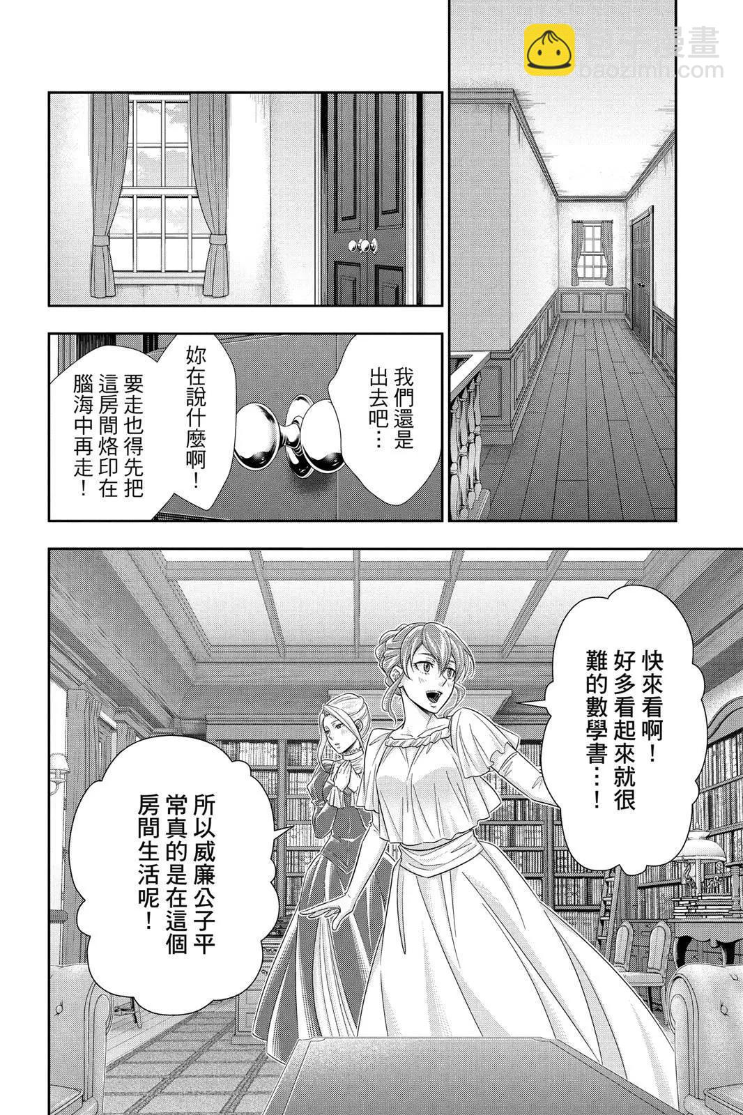 第09卷39