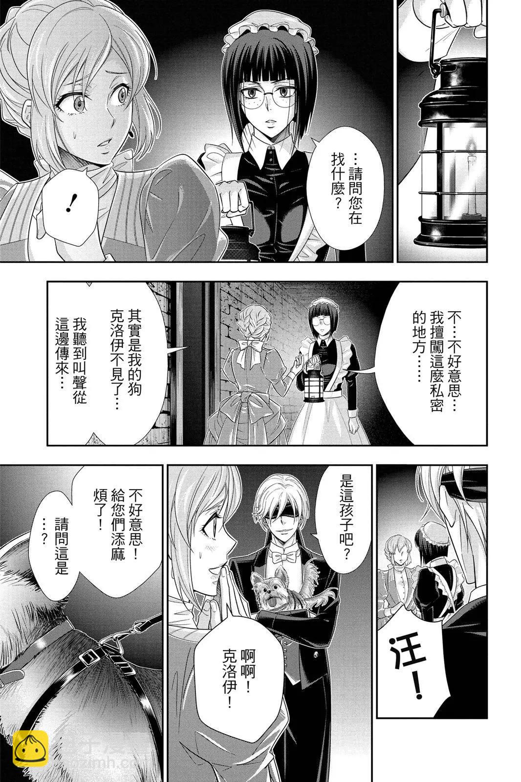 第09卷48