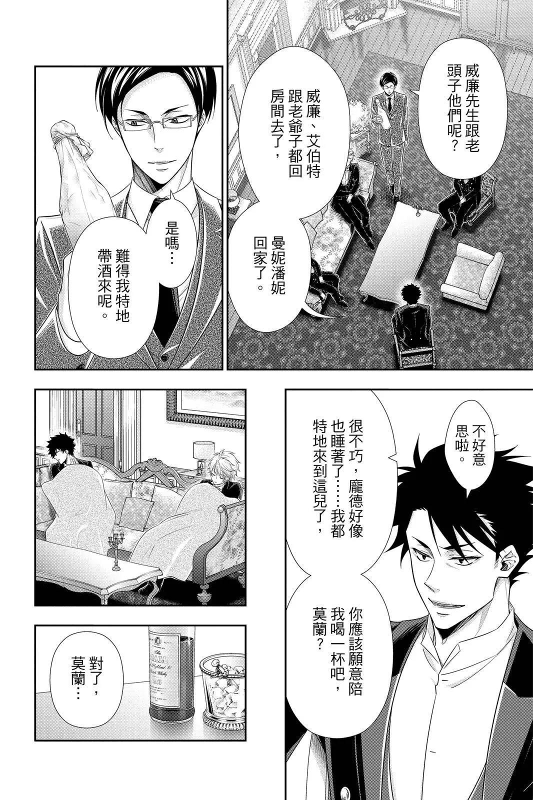 第09卷55