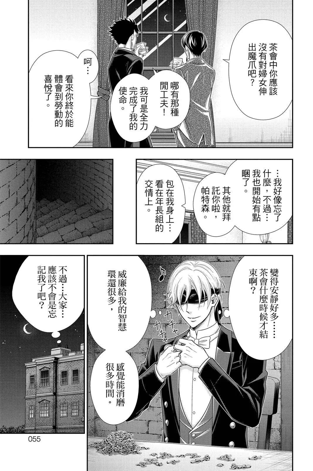 第09卷56