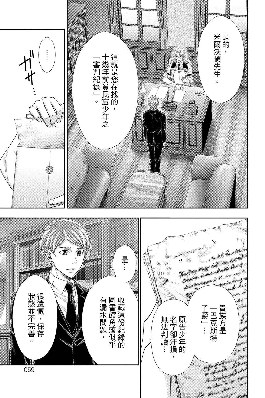 第09卷60