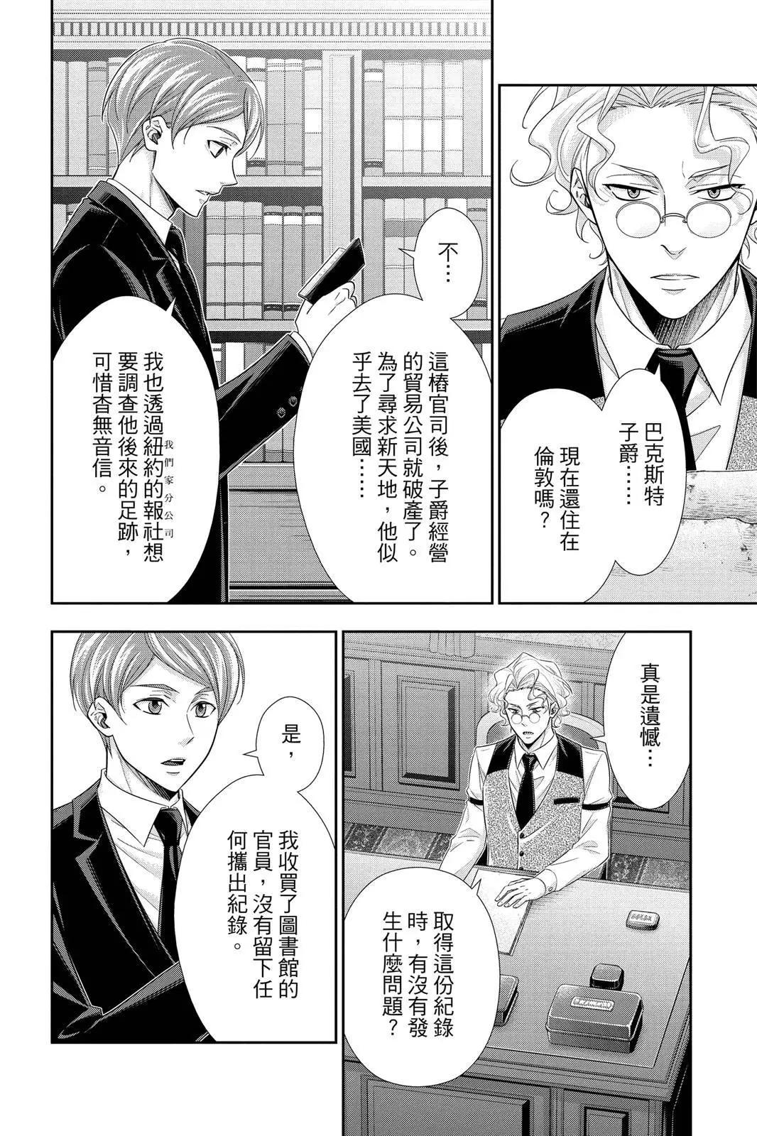 第09卷61