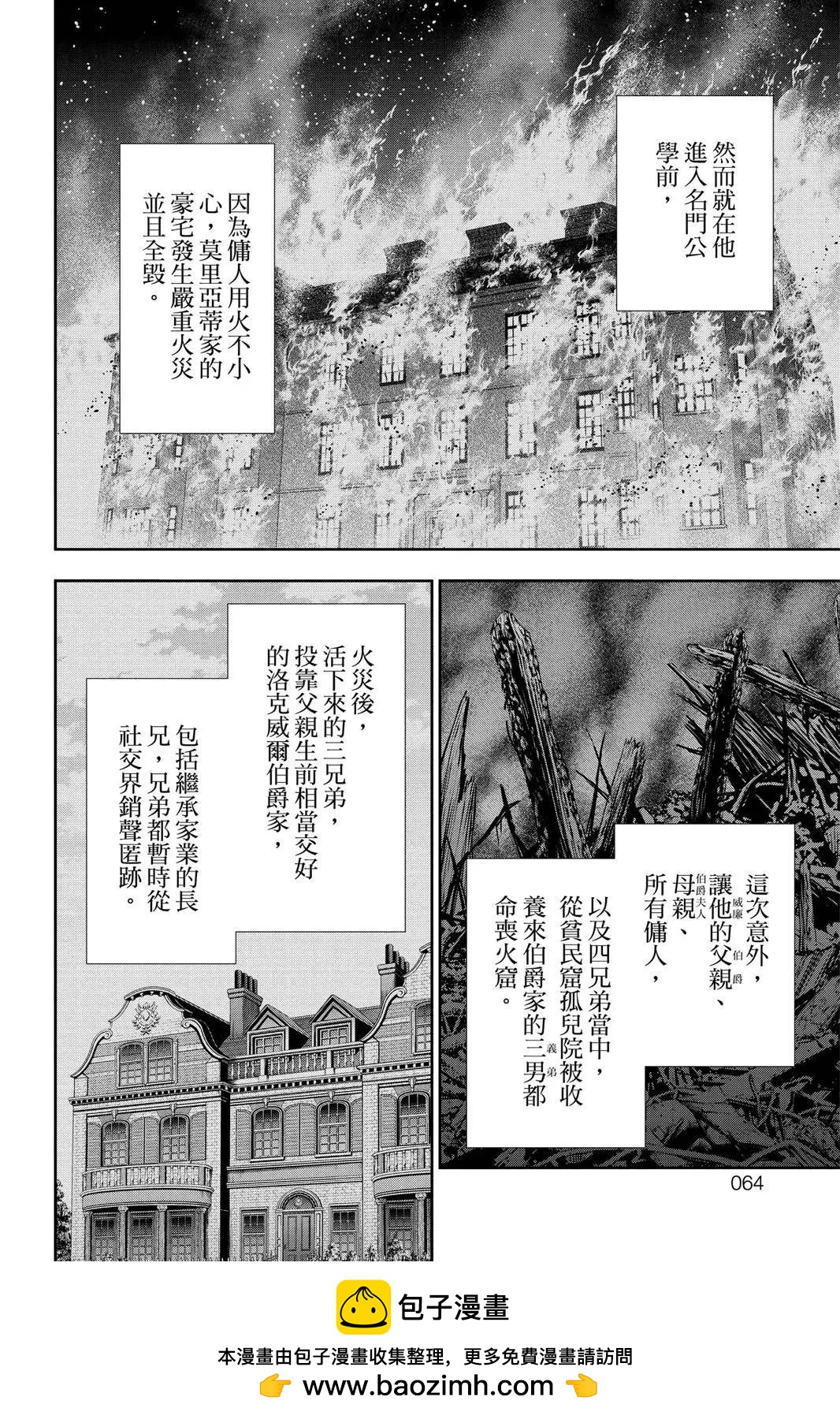 第09卷65