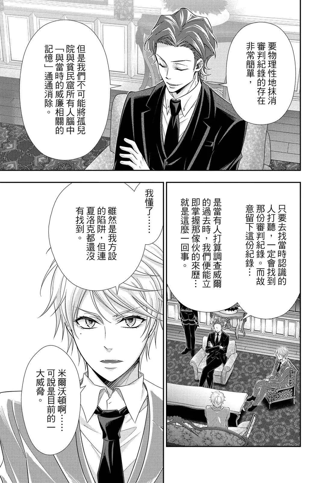 第09卷74