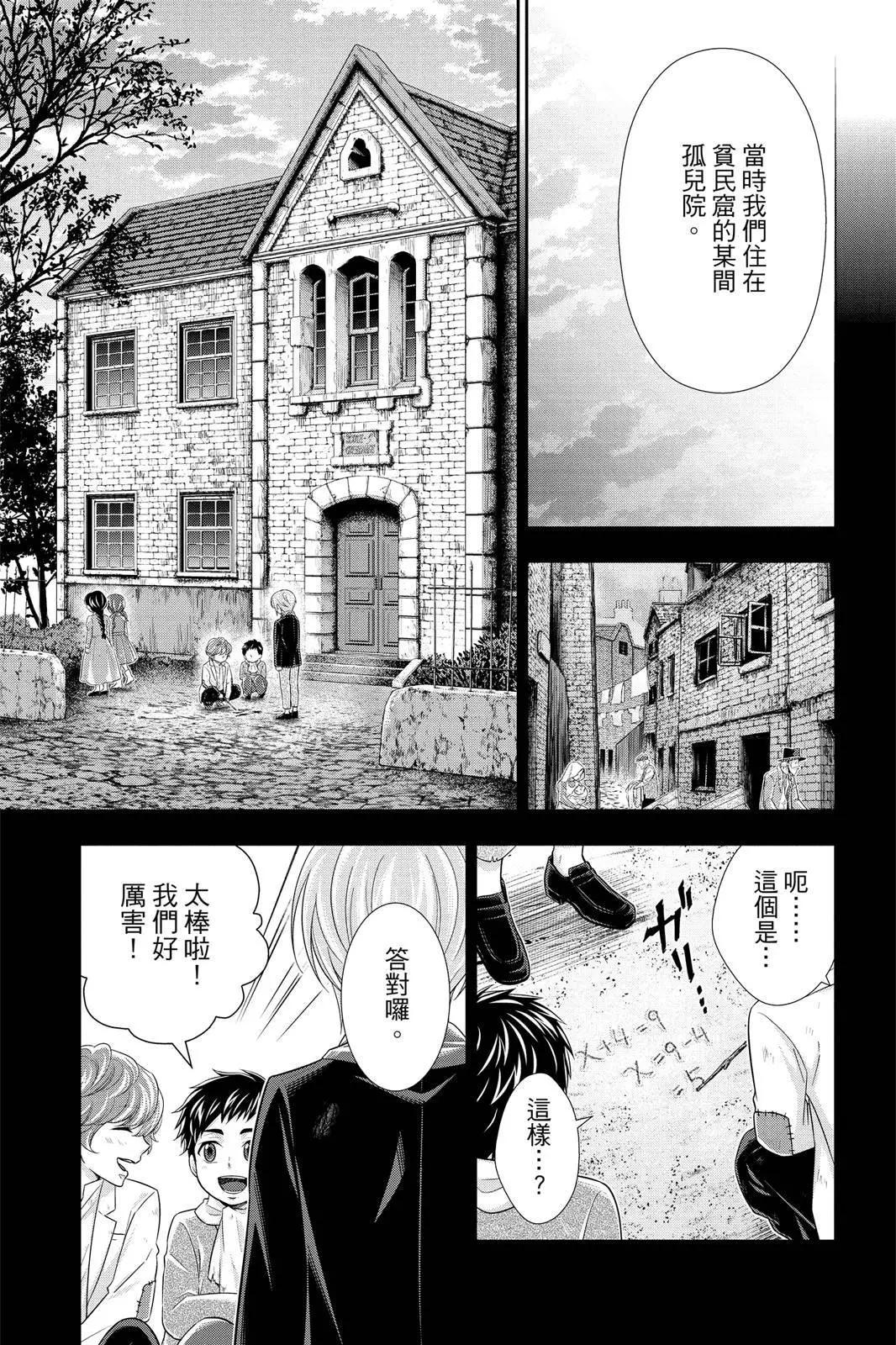 第09卷76