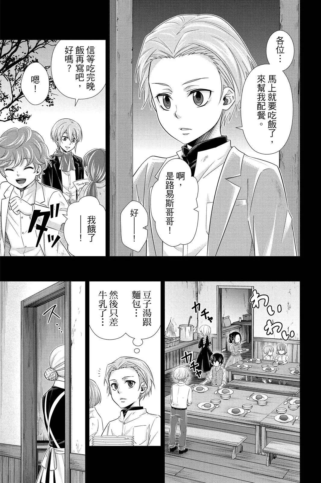 第09卷78