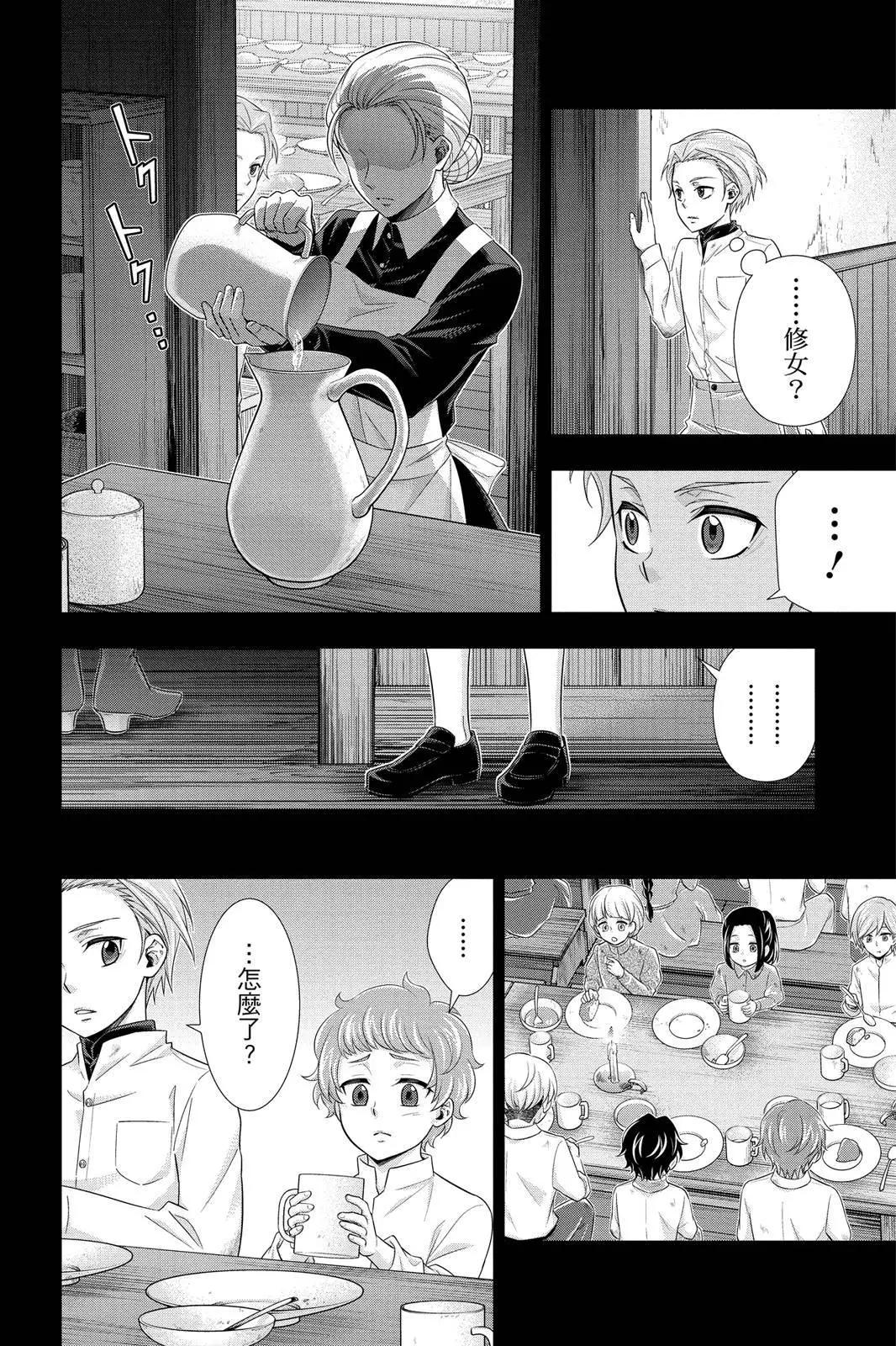 第09卷79