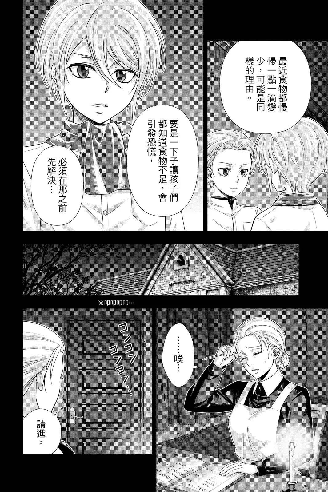 第09卷81