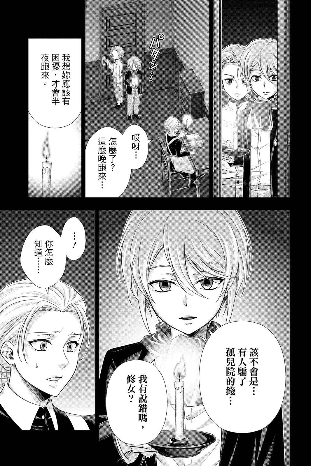 第09卷82