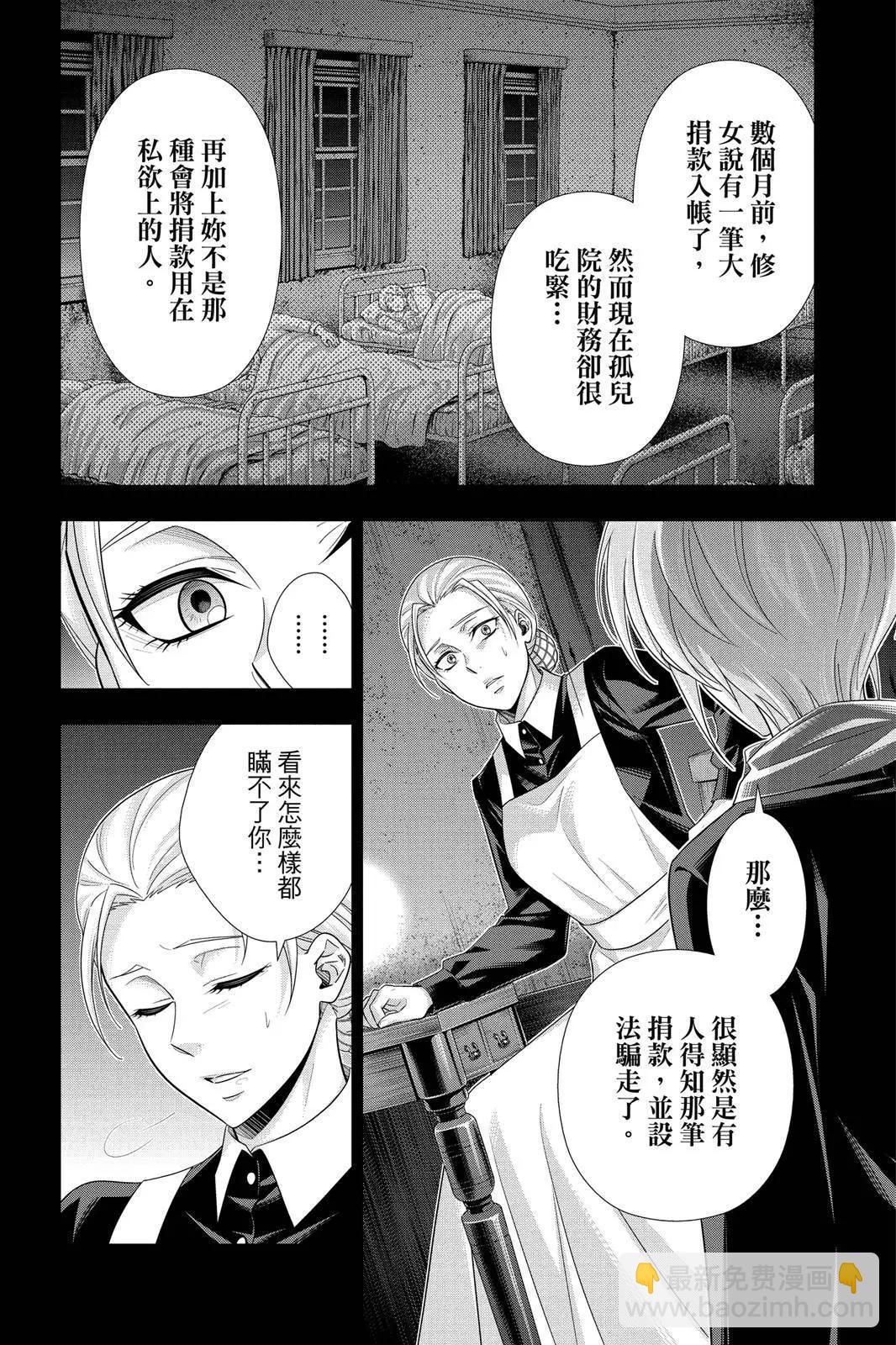 第09卷83