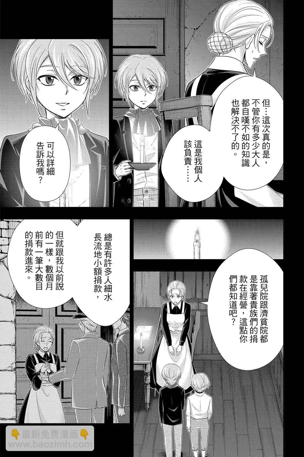 第09卷84