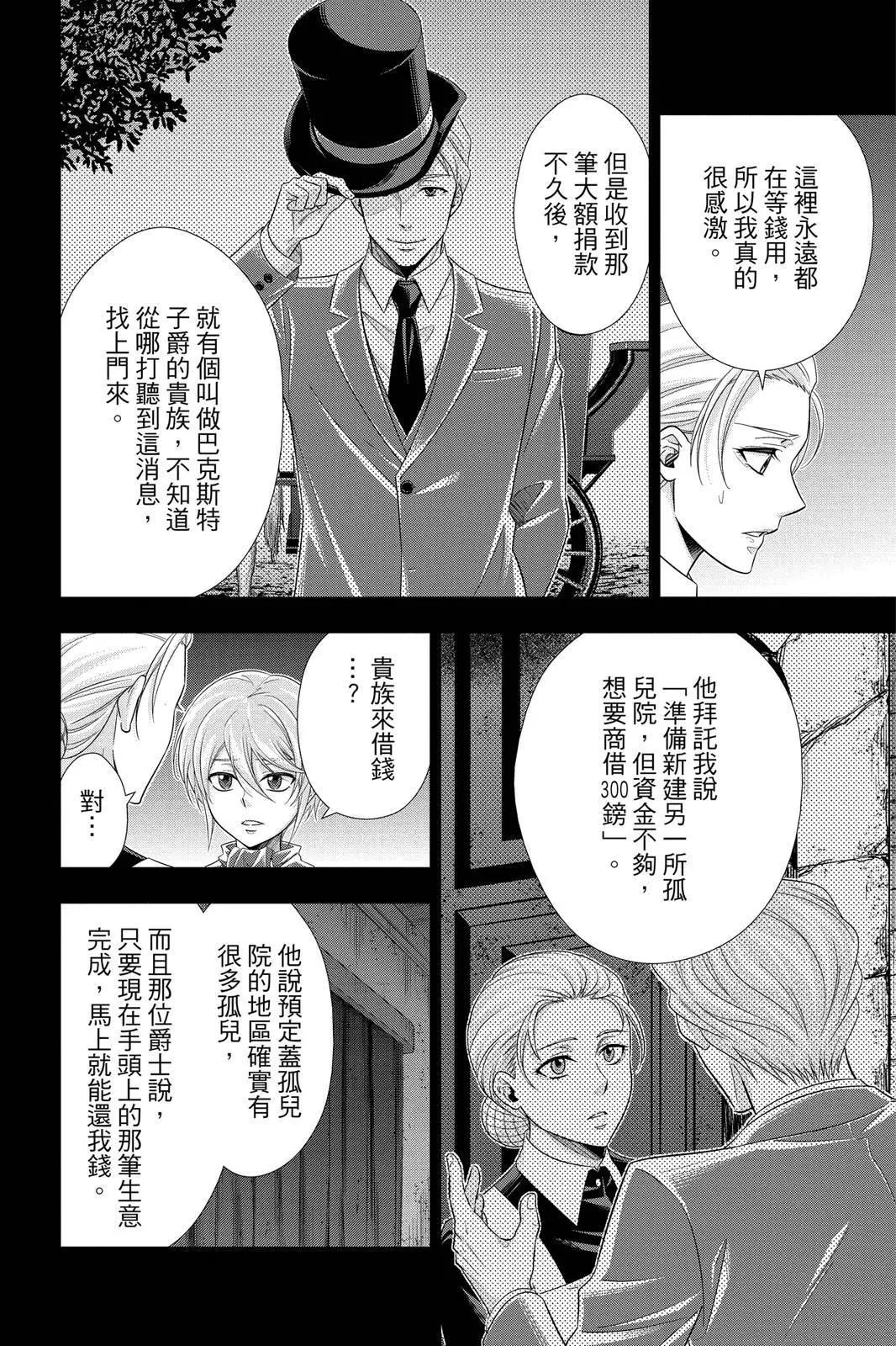 第09卷85
