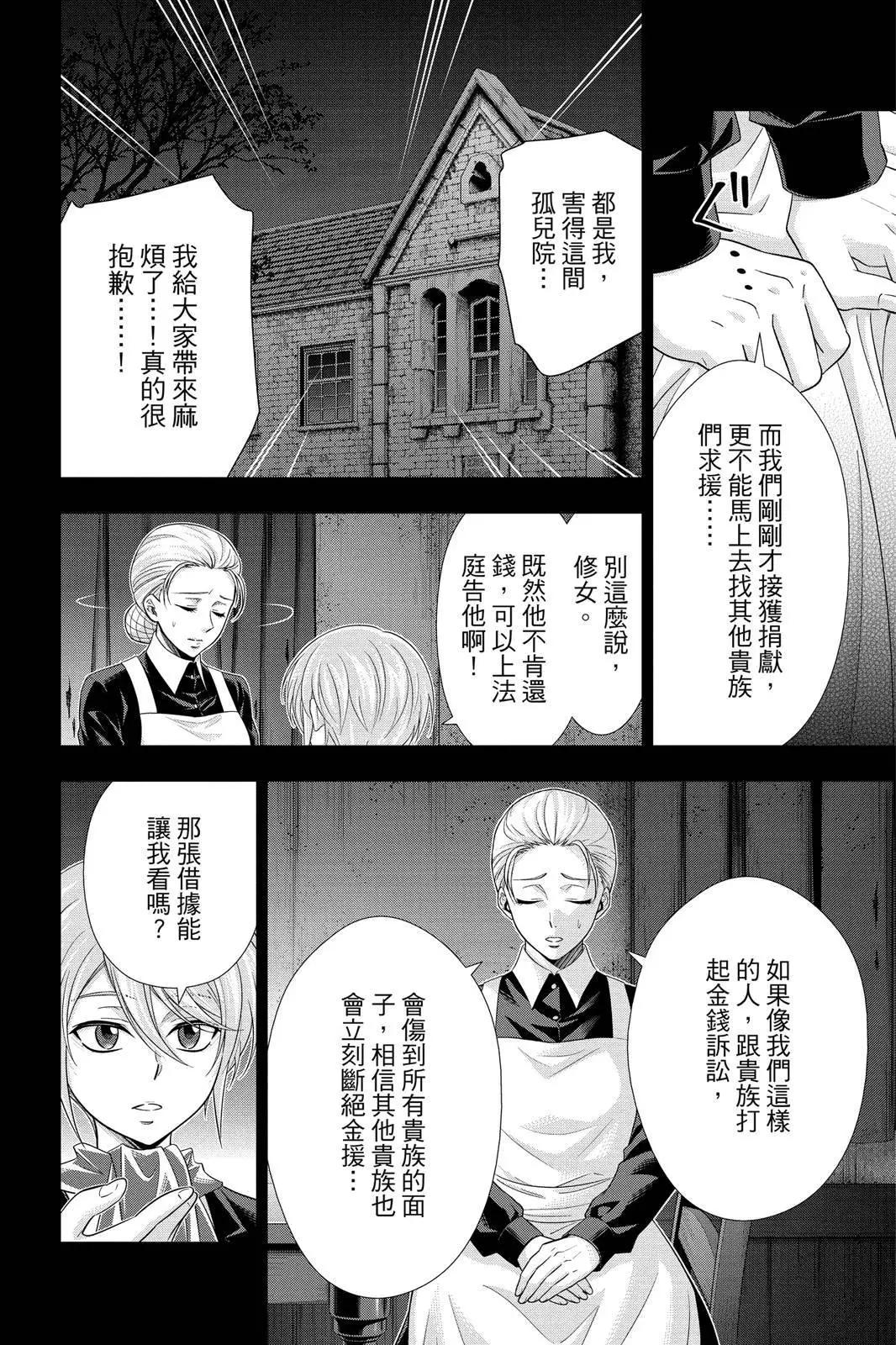 第09卷87