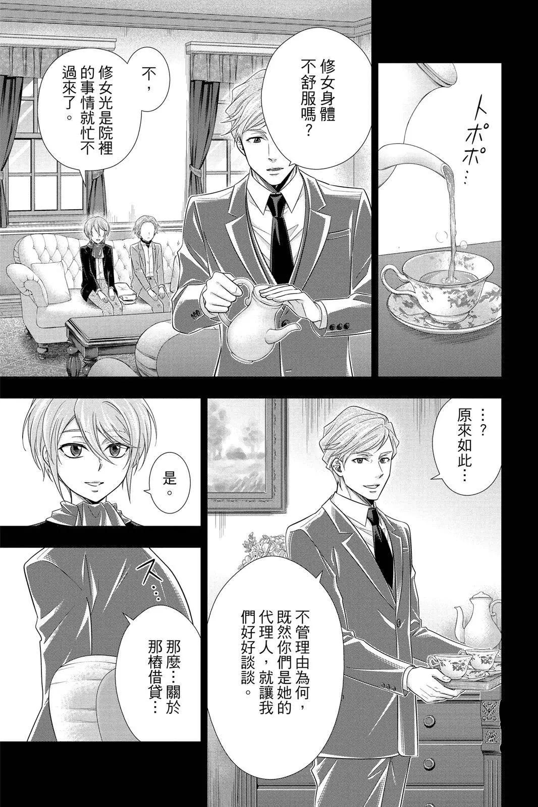 第09卷92