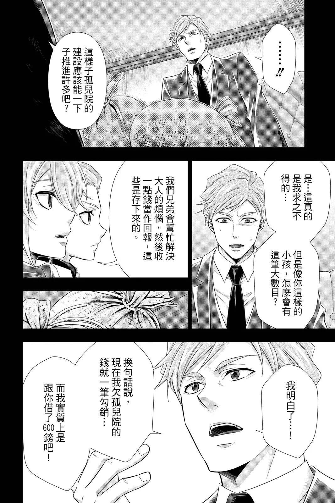 第09卷97