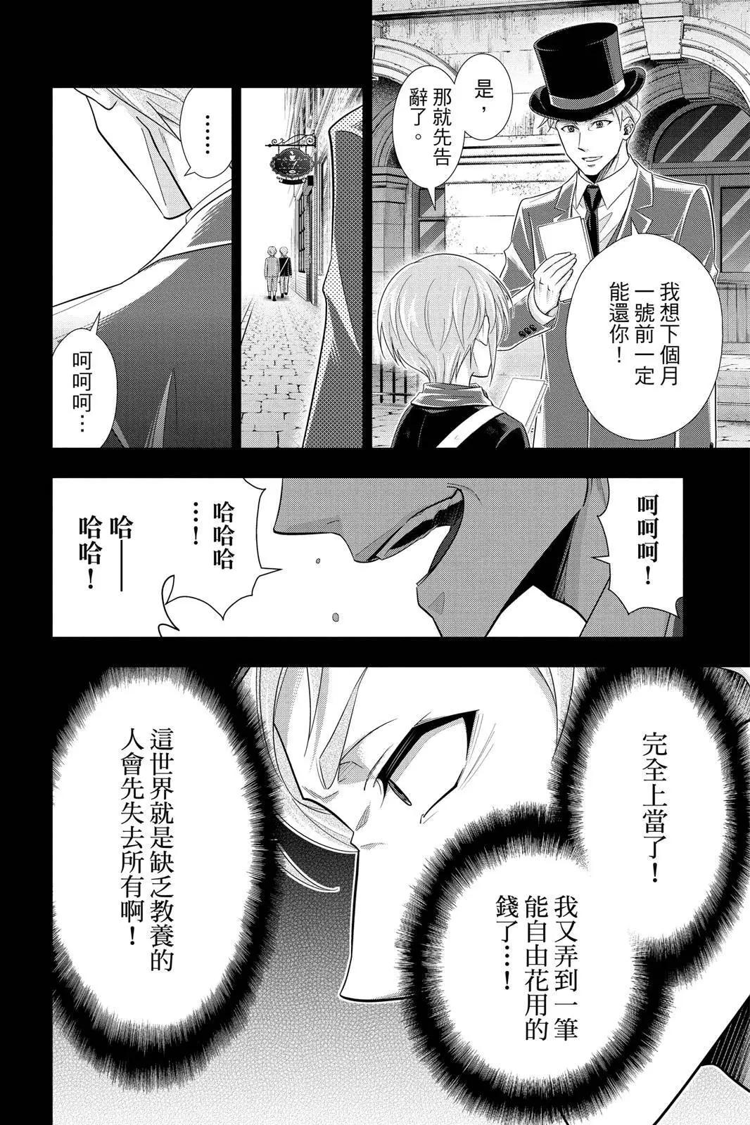 第09卷99
