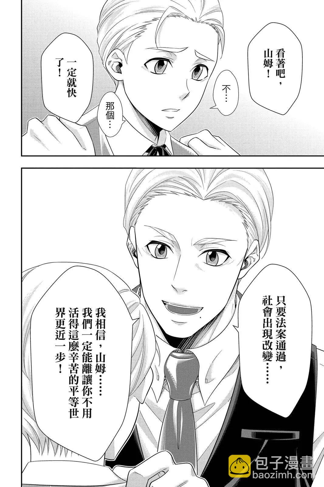 第10卷17