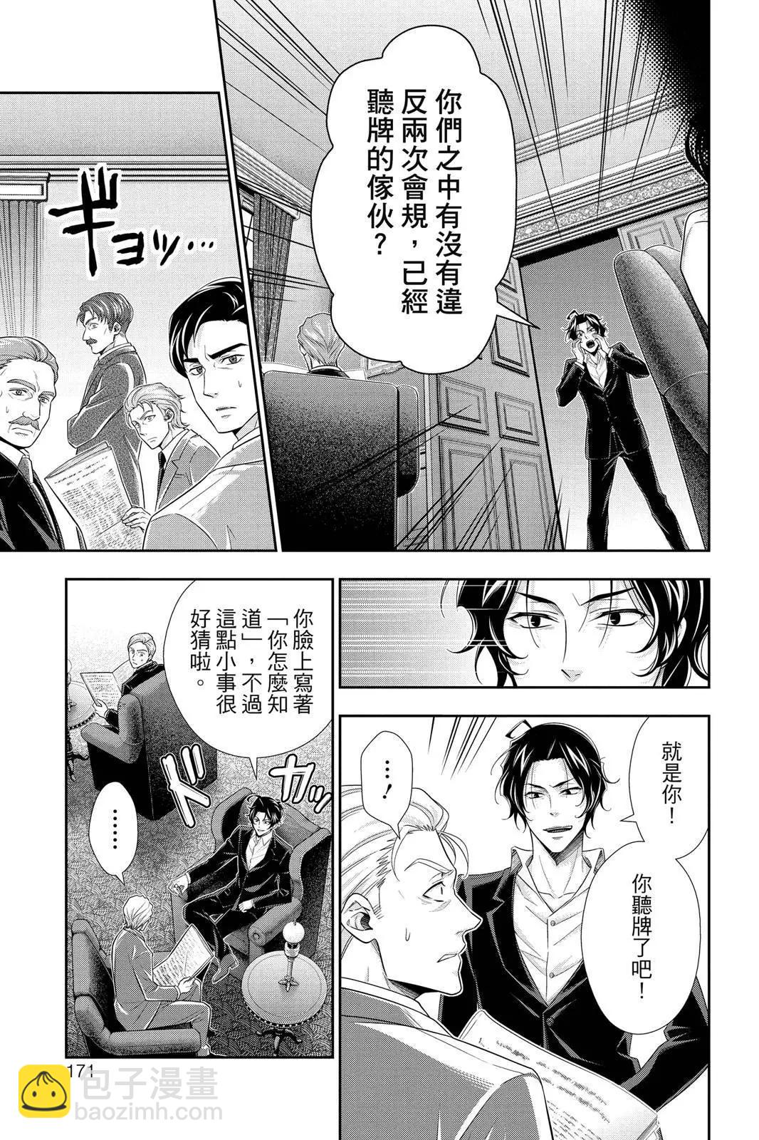 第10卷180