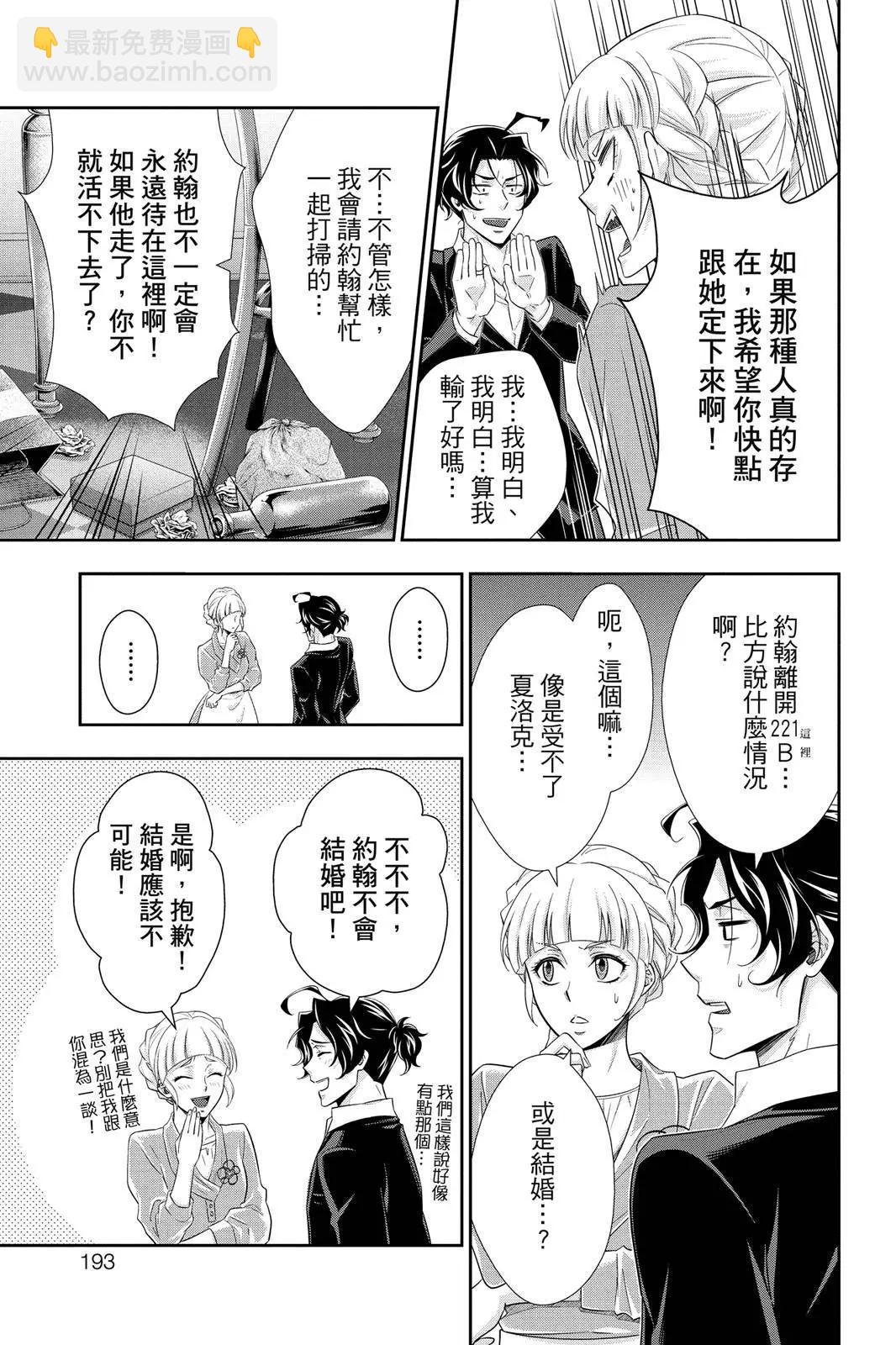 第10卷202