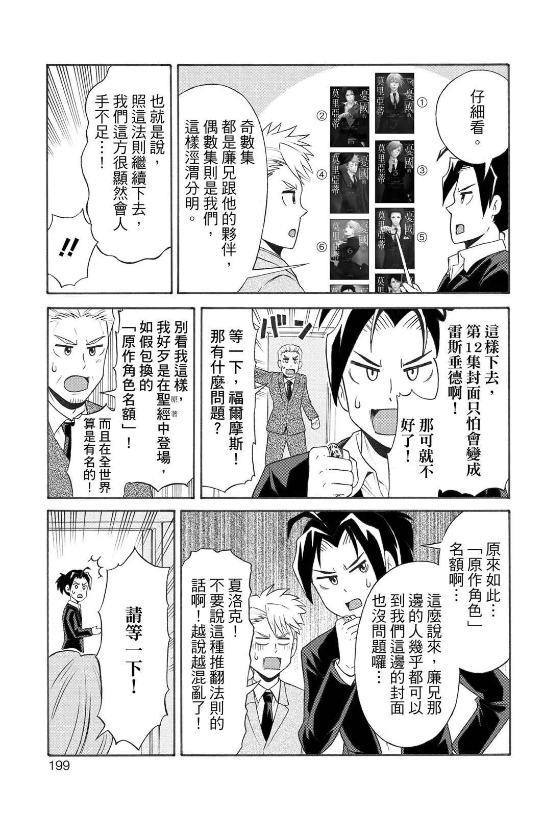 第10卷212
