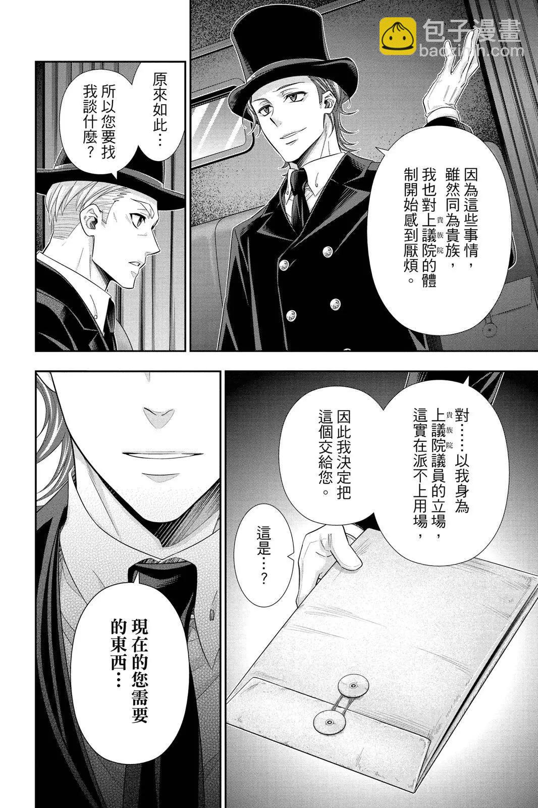 第10卷45