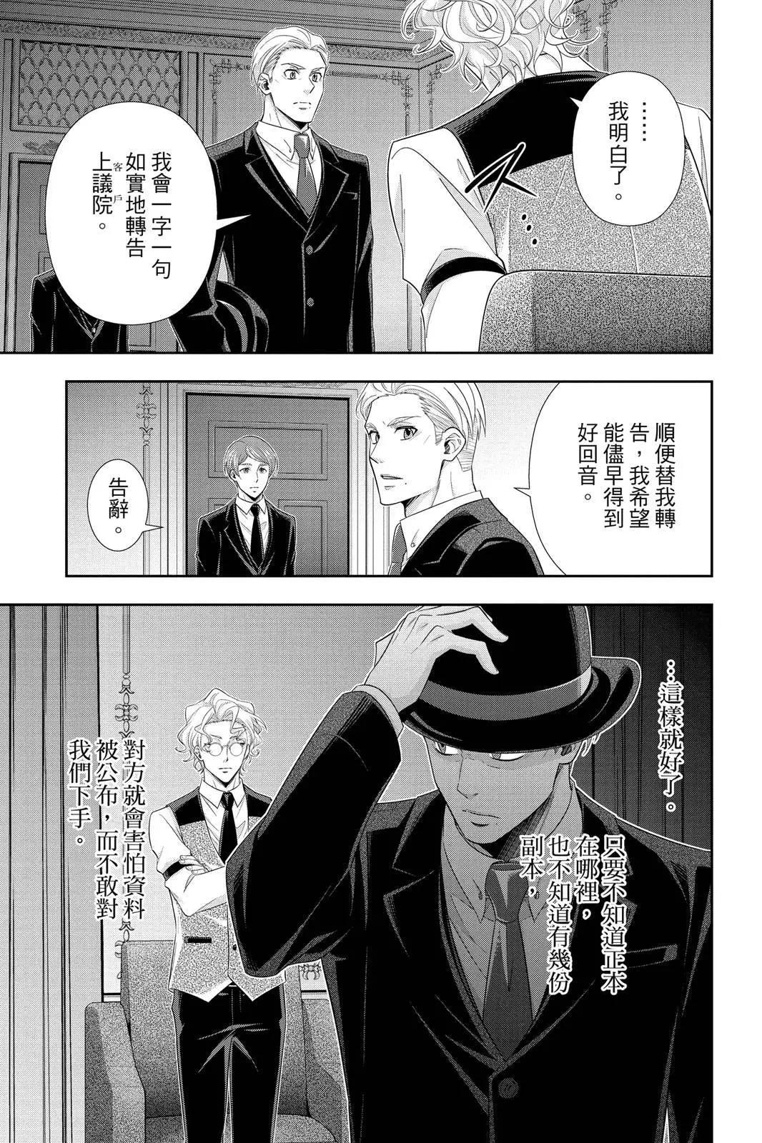 第10卷76