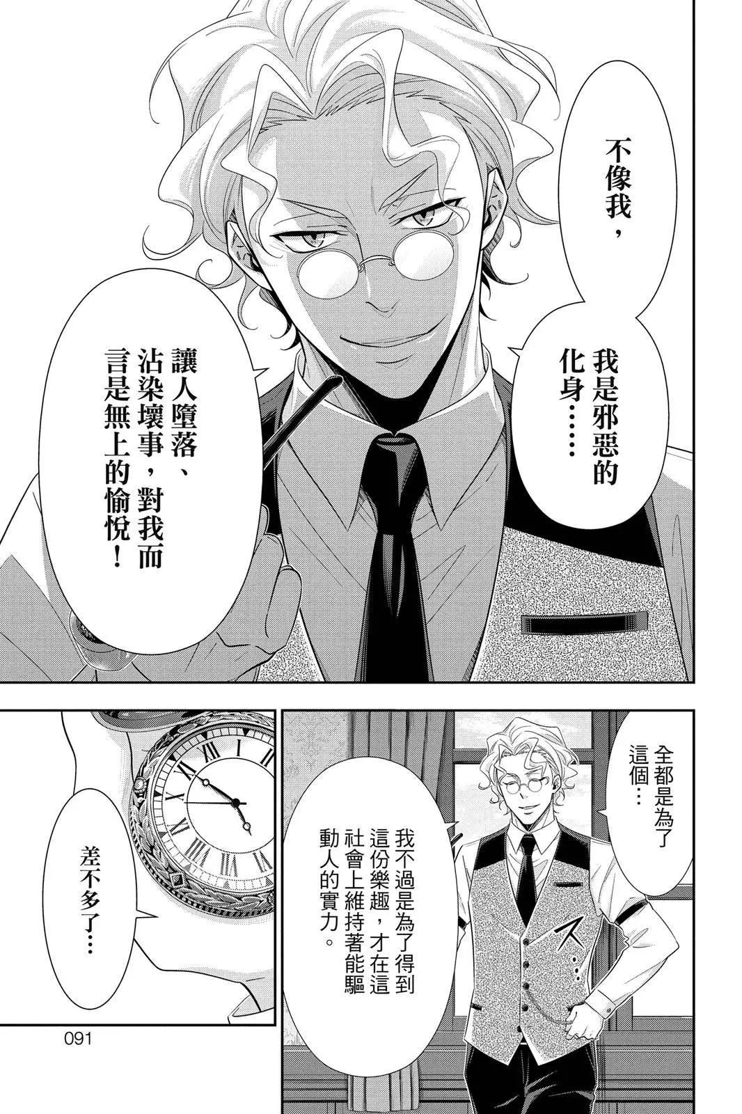第10卷92