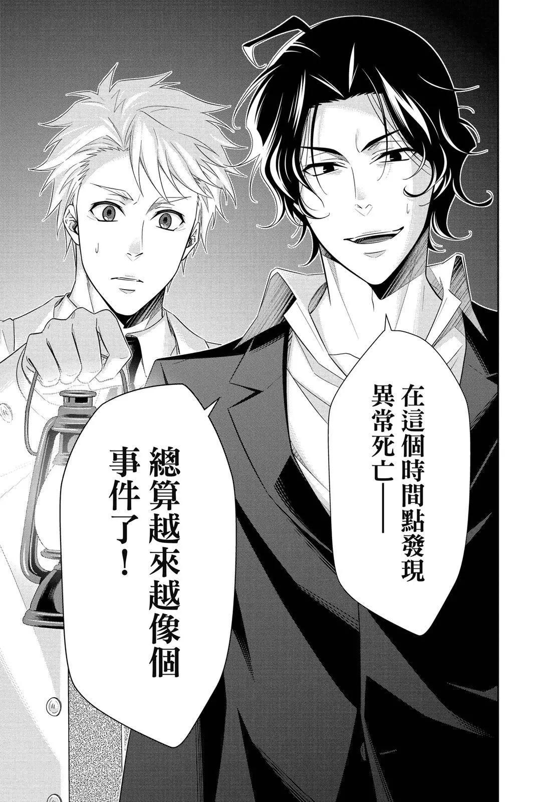 第11卷100