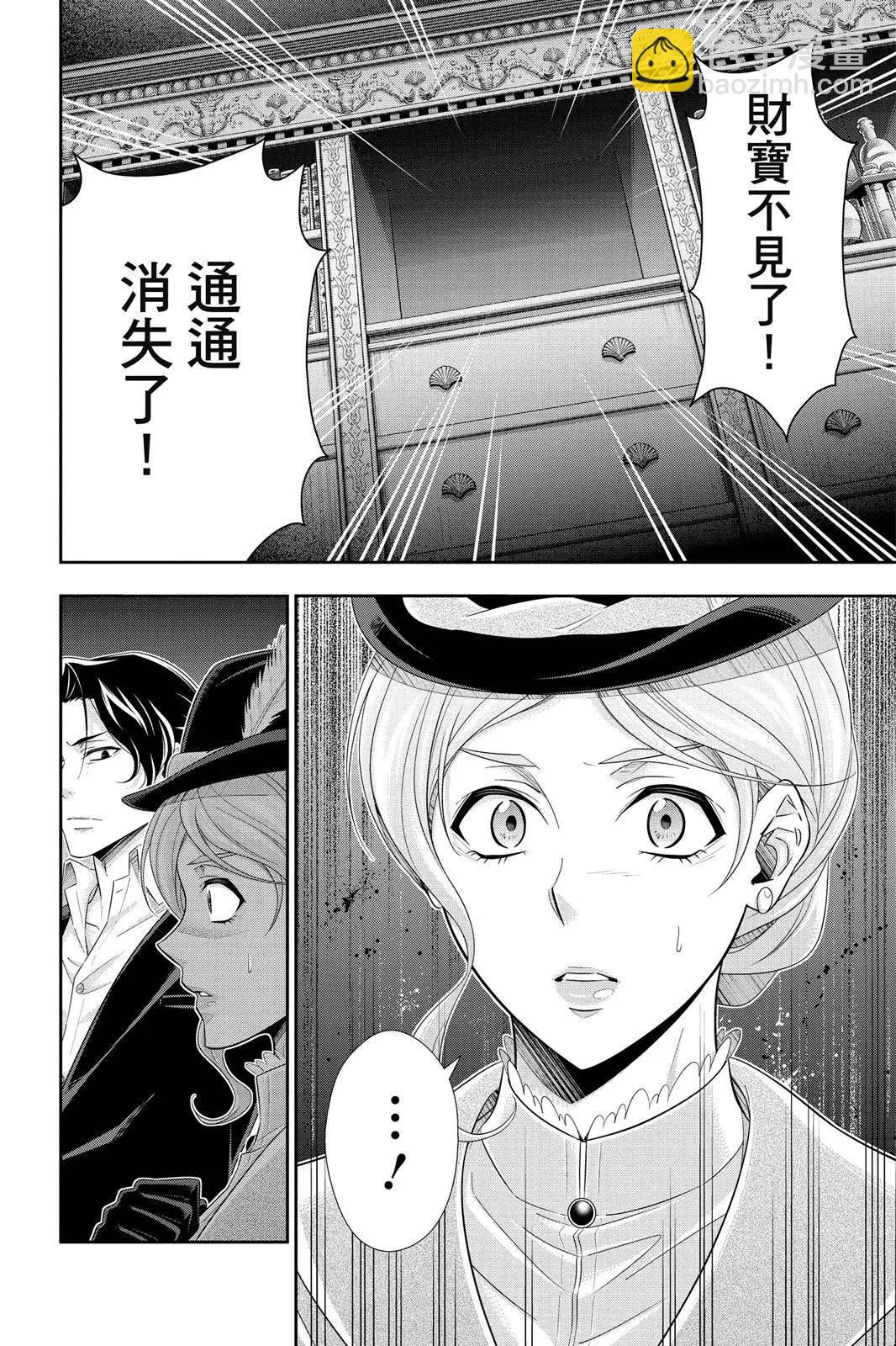 第11卷113