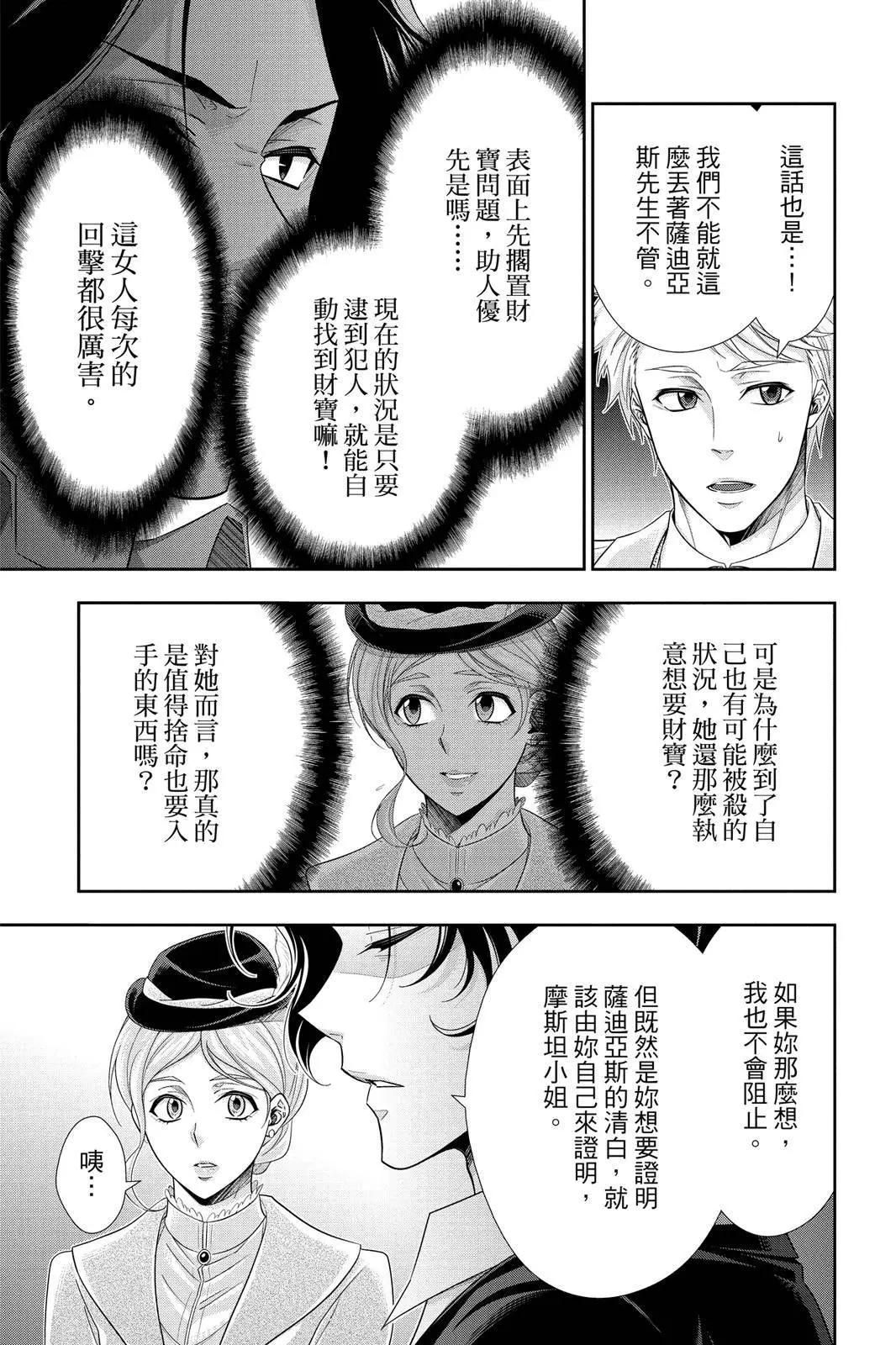 第11卷120