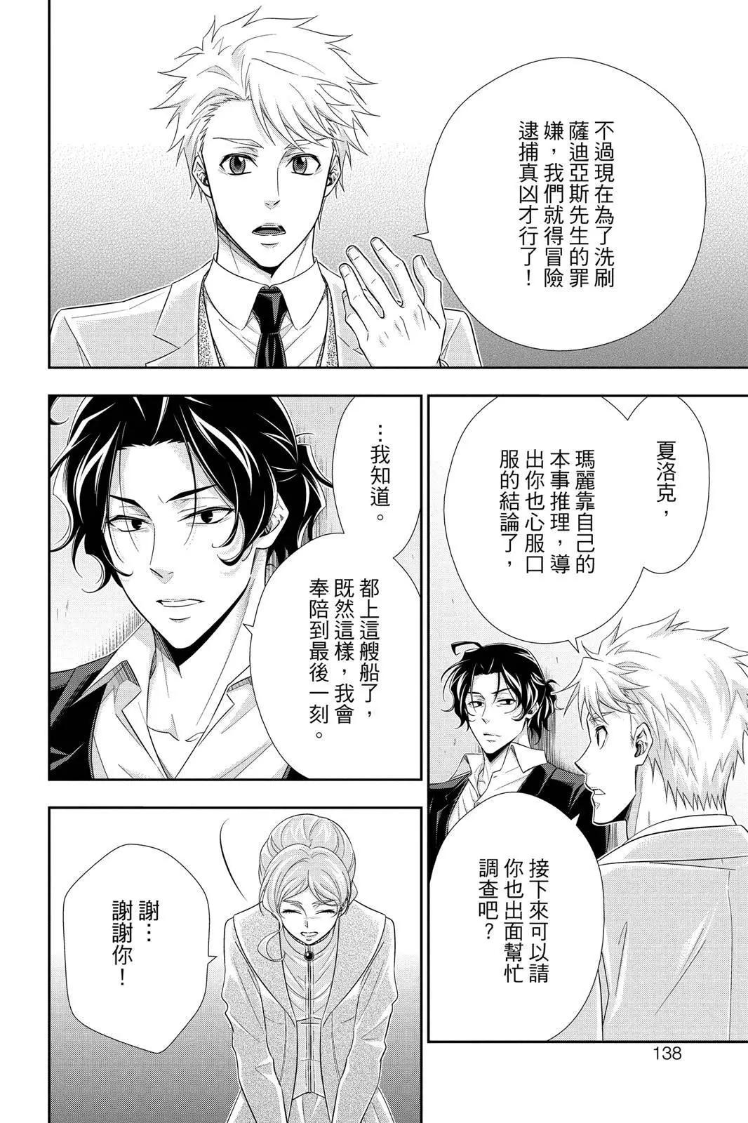 第11卷143