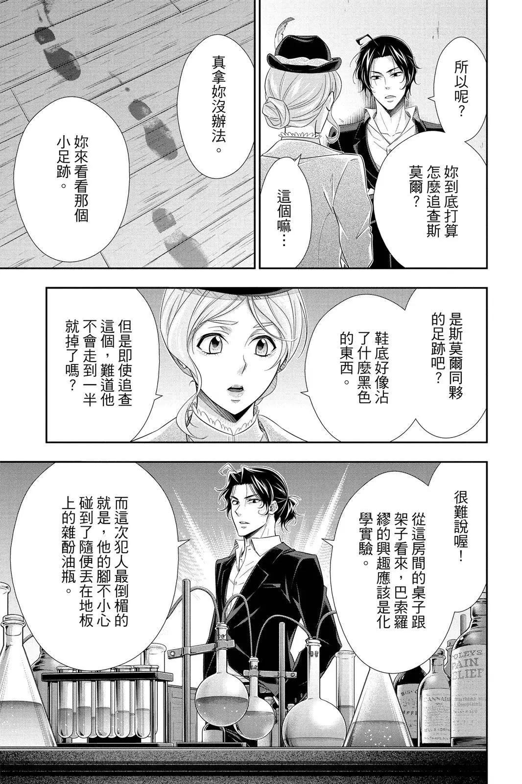 第11卷144