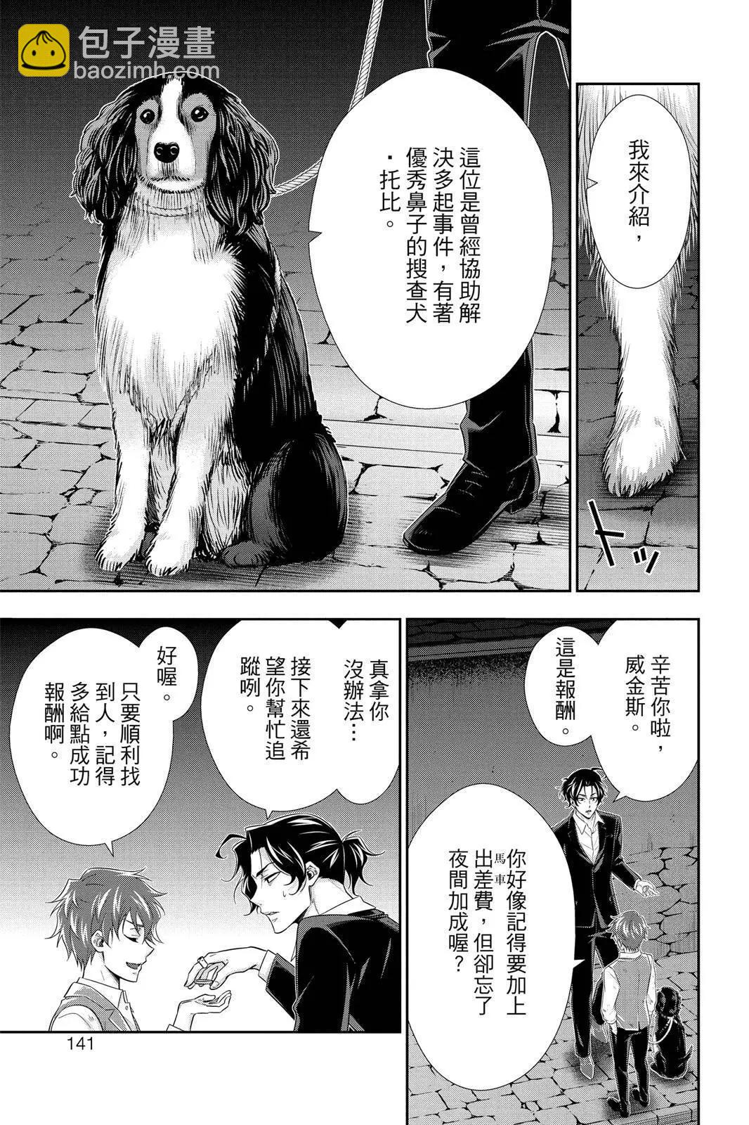 第11卷146