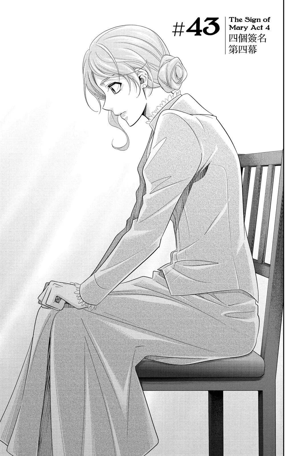第11卷156