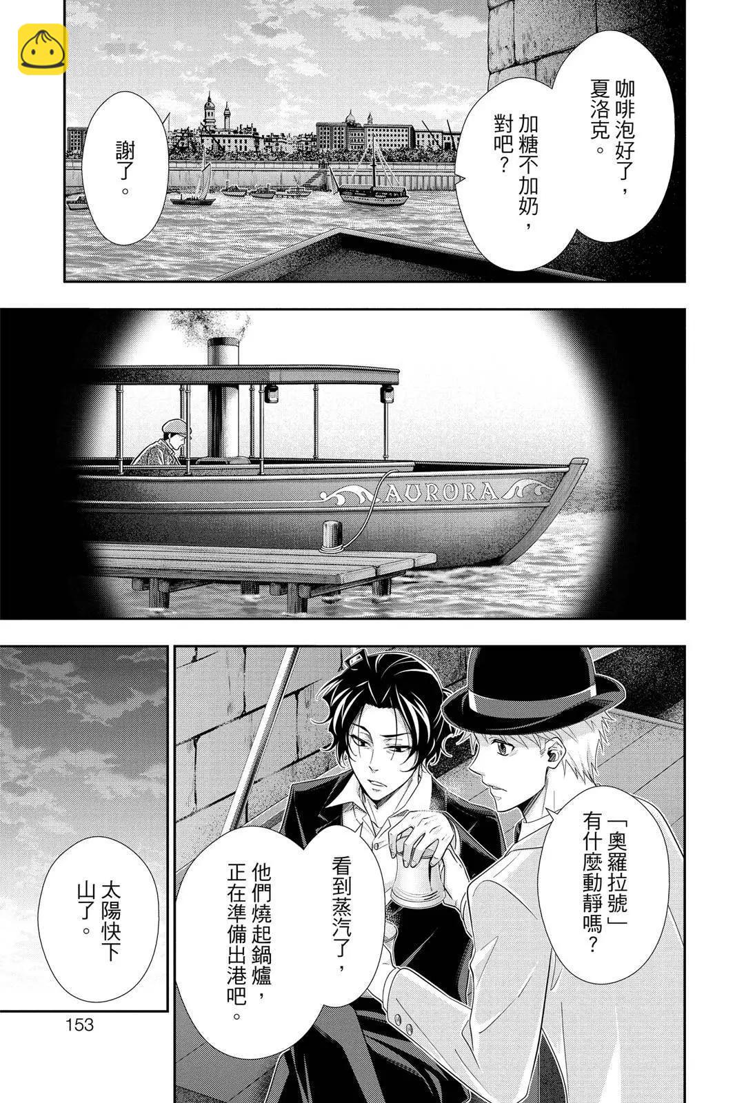 第11卷162