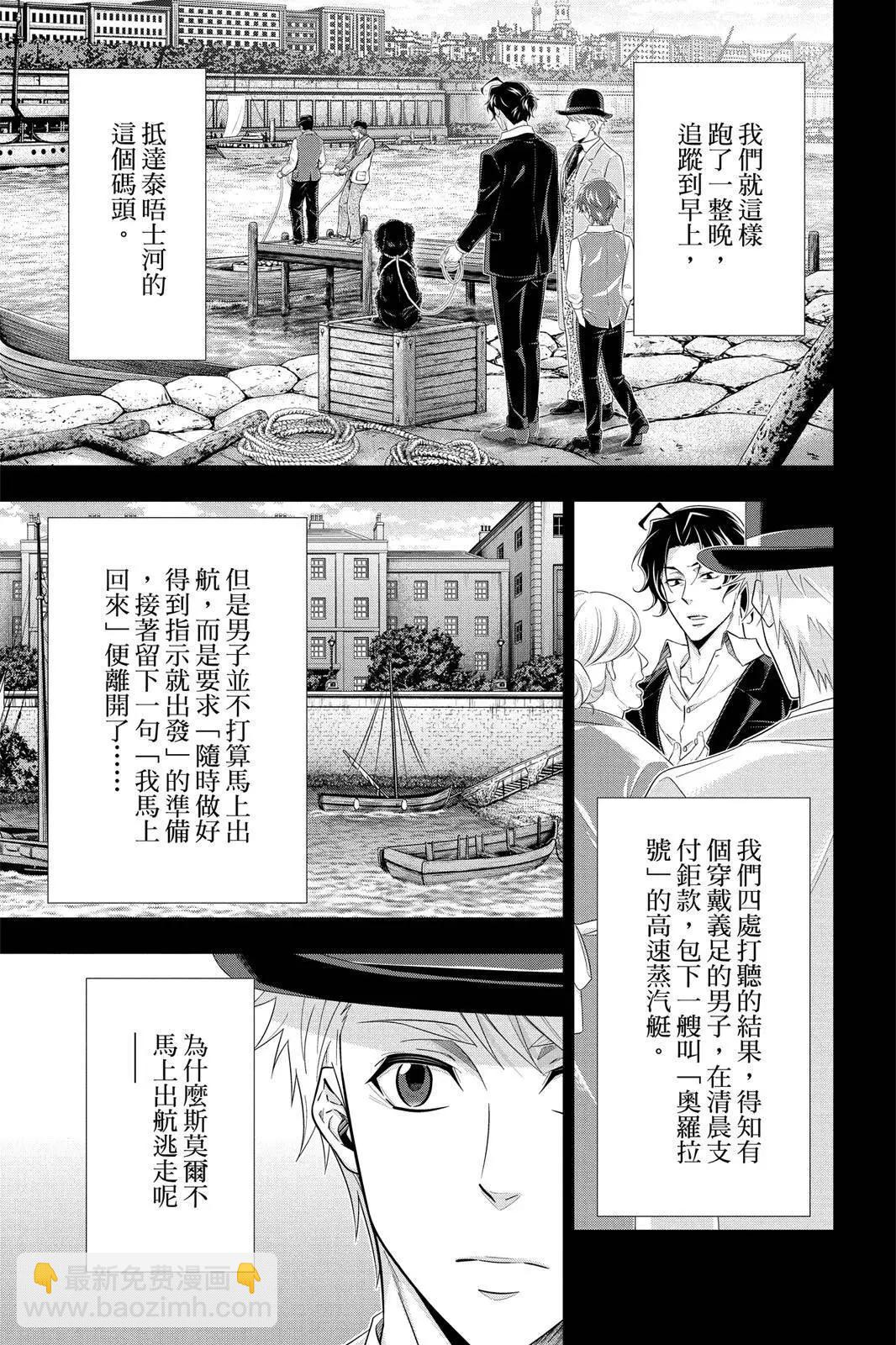 第11卷164