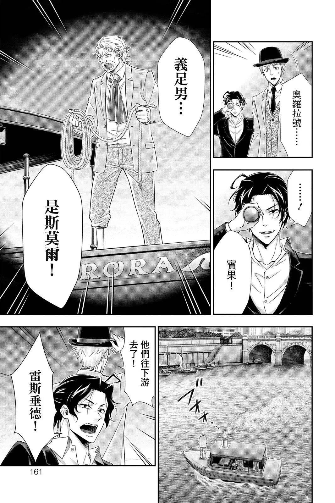 第11卷170