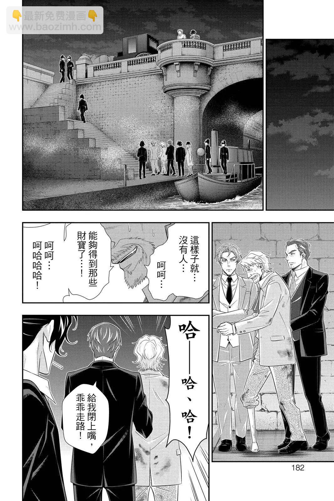 第11卷191