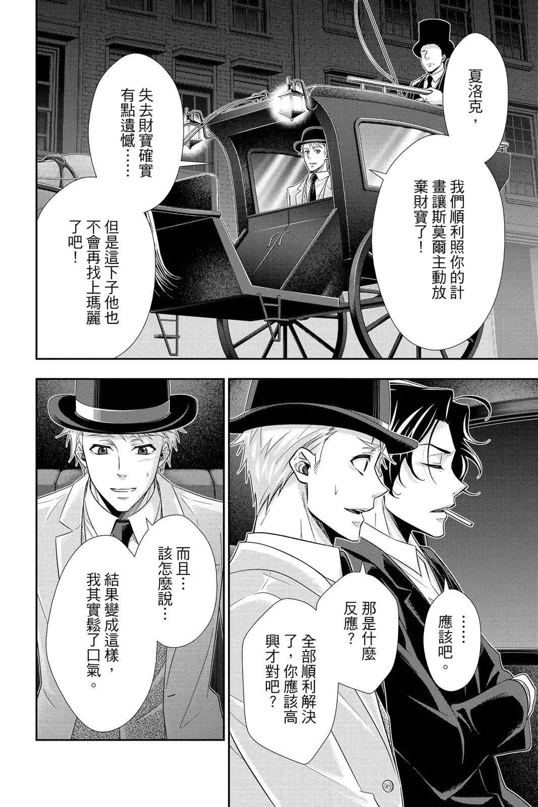 第11卷193