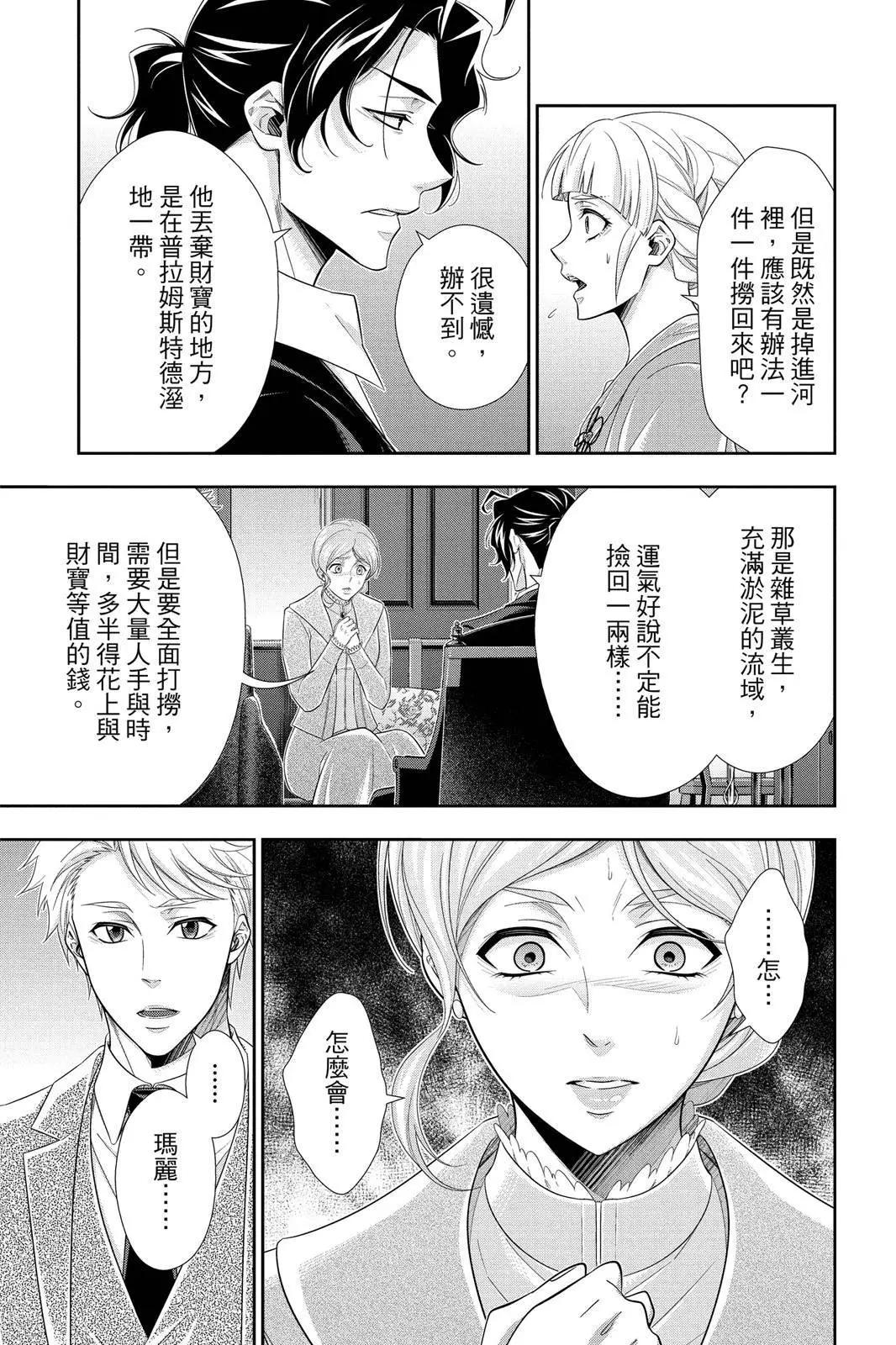 第11卷198