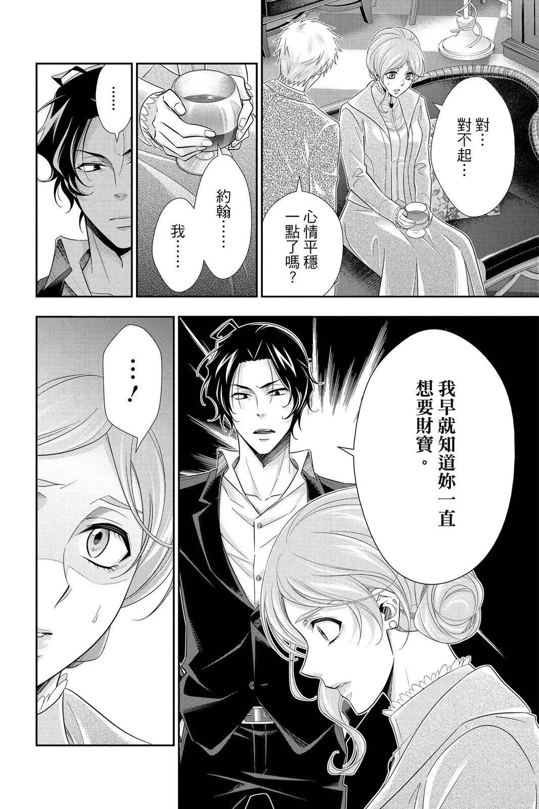 第11卷201