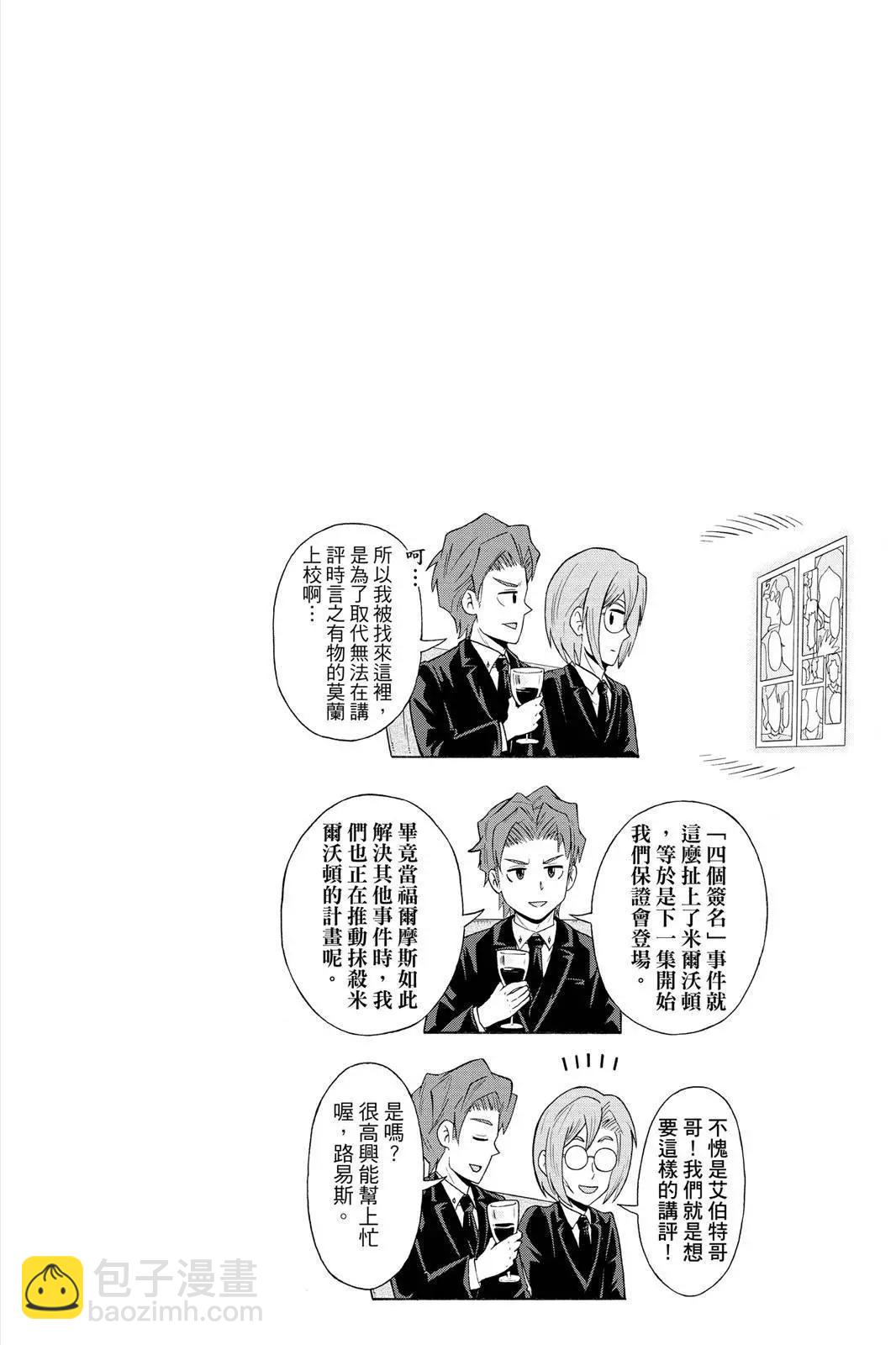 第11卷205