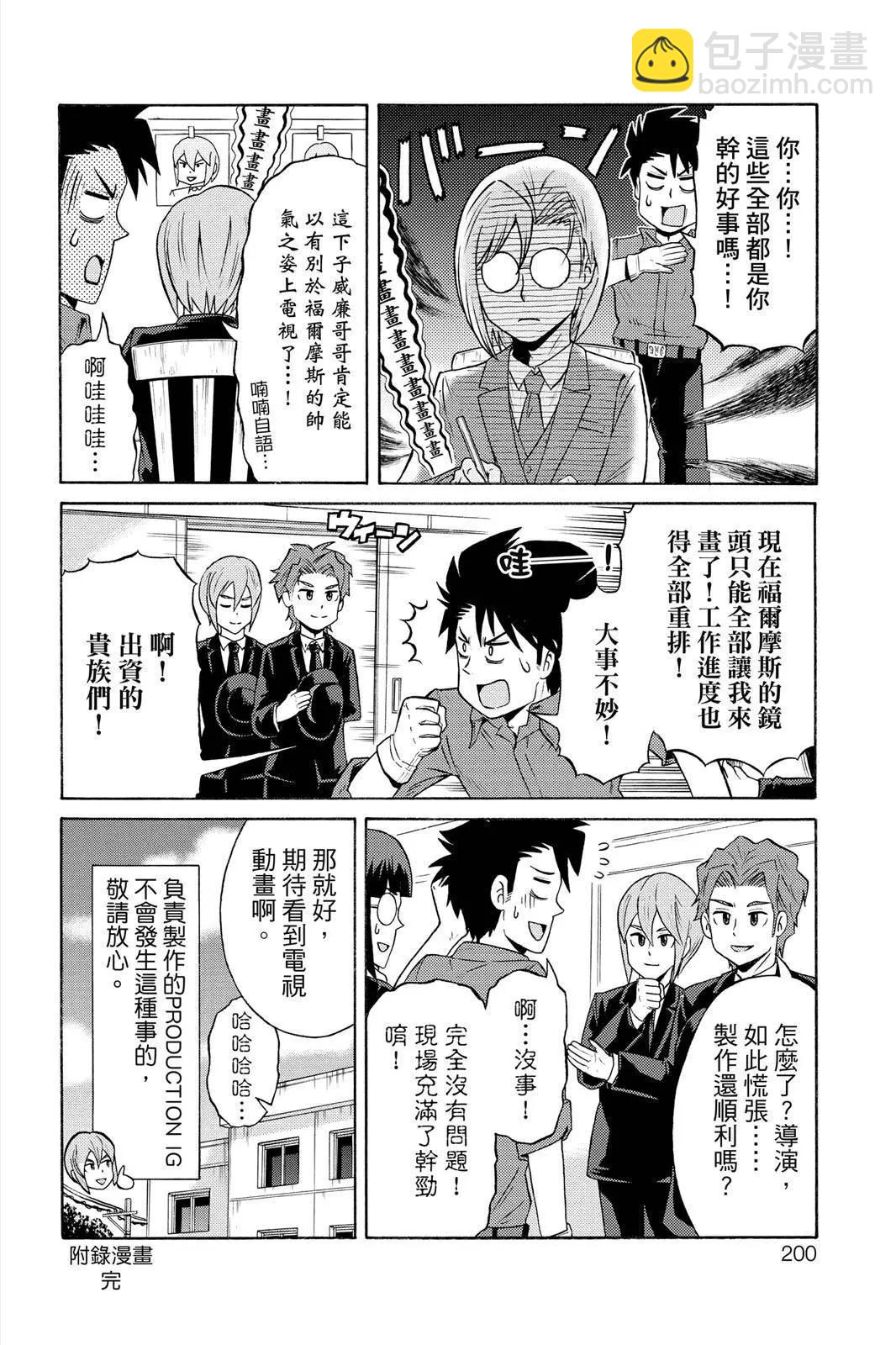 第11卷213
