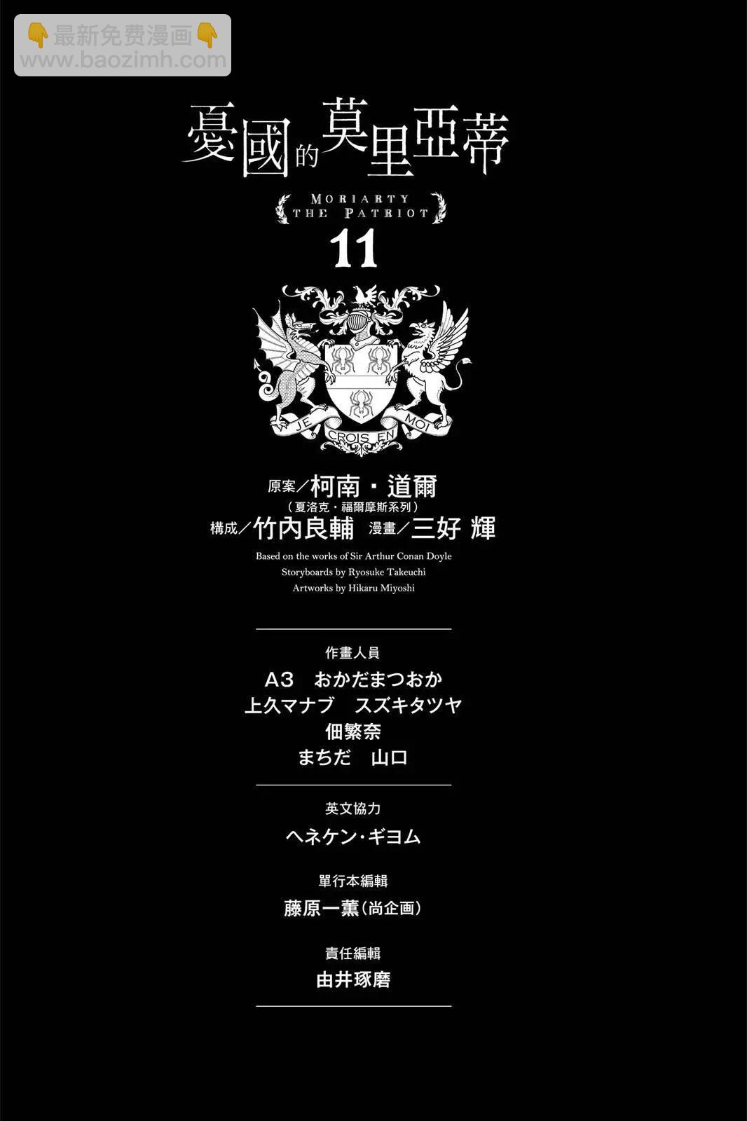 第11卷214