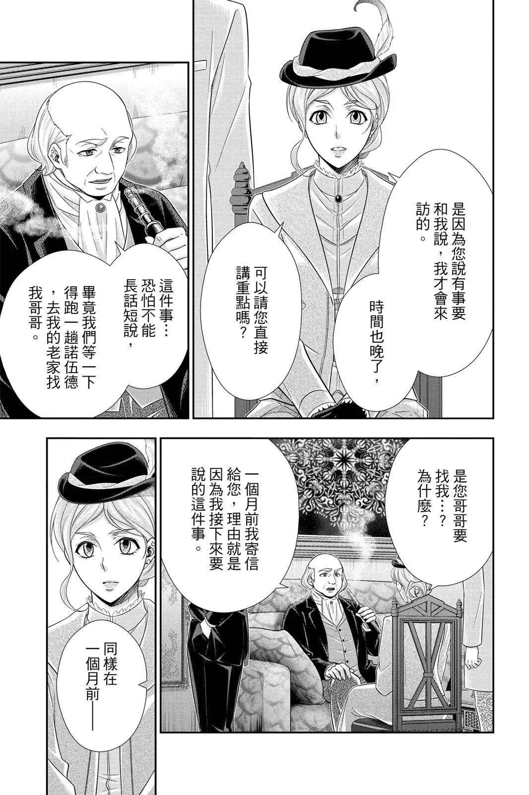 第11卷52