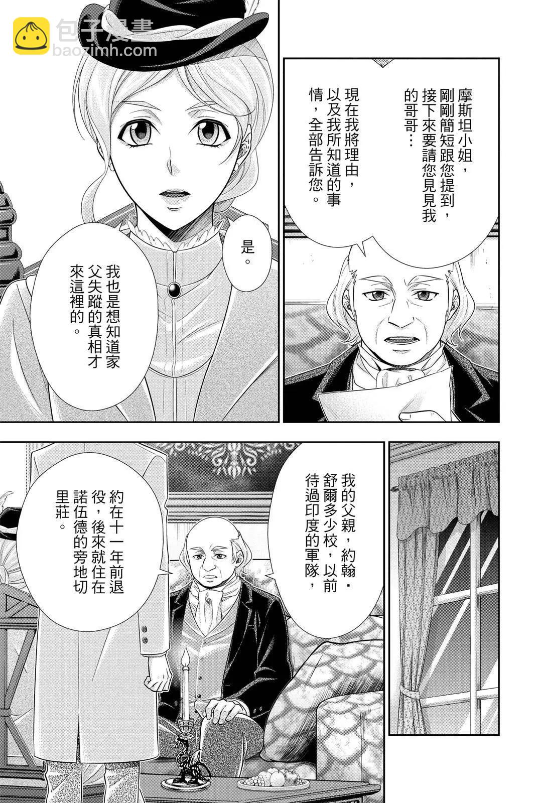第11卷60